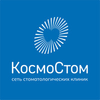 Сеть стоматологических клиник КосмоСтом на пр. Мира