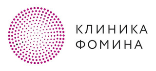 Клиника Фомина