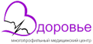 Многопрофильный медицинский центр Здоровье на Октябрьской